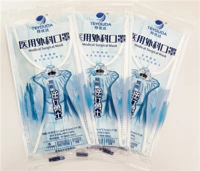 Дишащи стерилни медицински хирургически маски